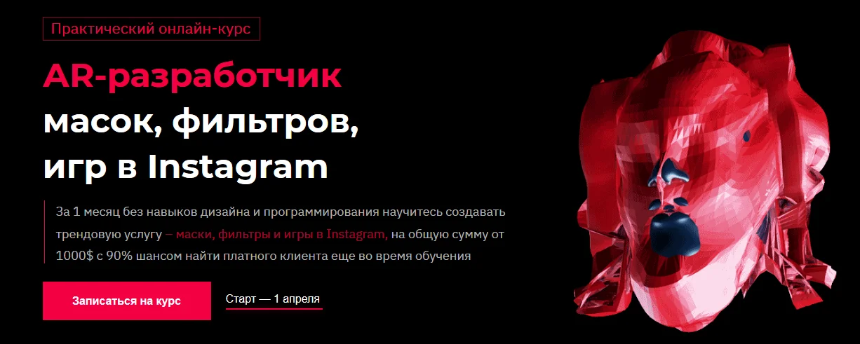 Обложка курса