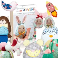 Журнал с выкройками мягких игрушек. Выпуск №1