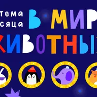 Онлайн школа креативного мышления