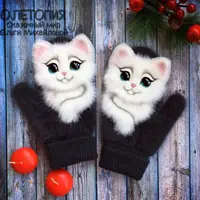 Выкройка звероварежки с кошками