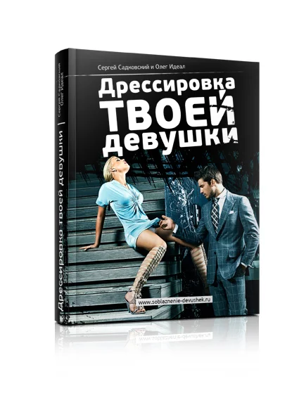 Обложка курса