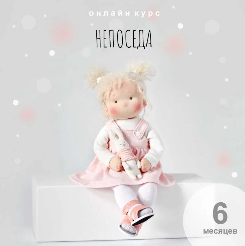 Обложка курса