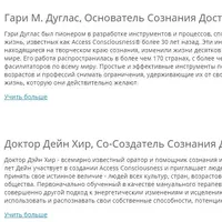 Класс отношений