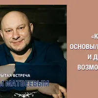 Основы Access Consciousness