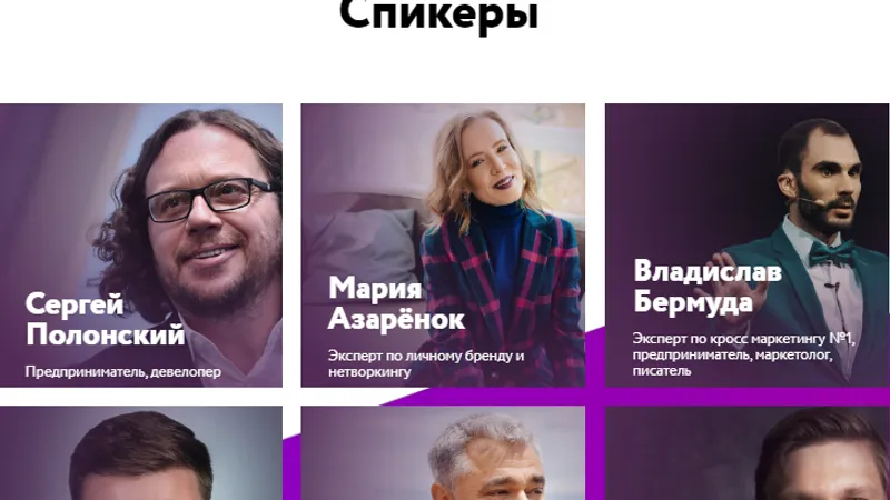 Online Marketing Forum