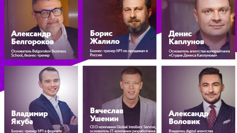 Миниатюра 2