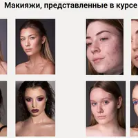 Тонирование