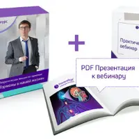 Гормоны в нашей жизни - теория и практика