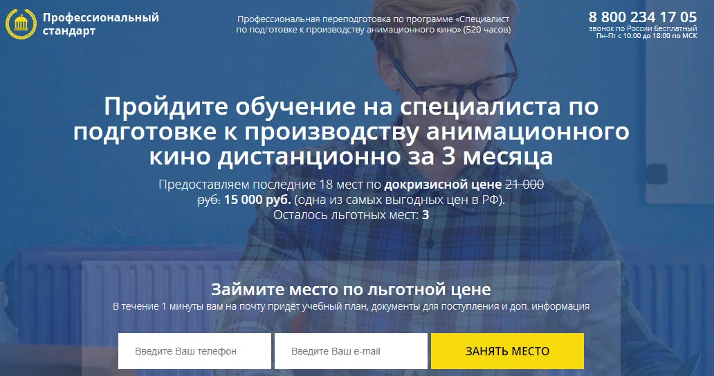 Обложка курса