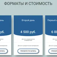 Частное право и процесс