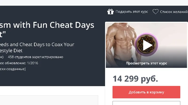 Оптимизируйте обмен веществ с помощью циклической диеты
