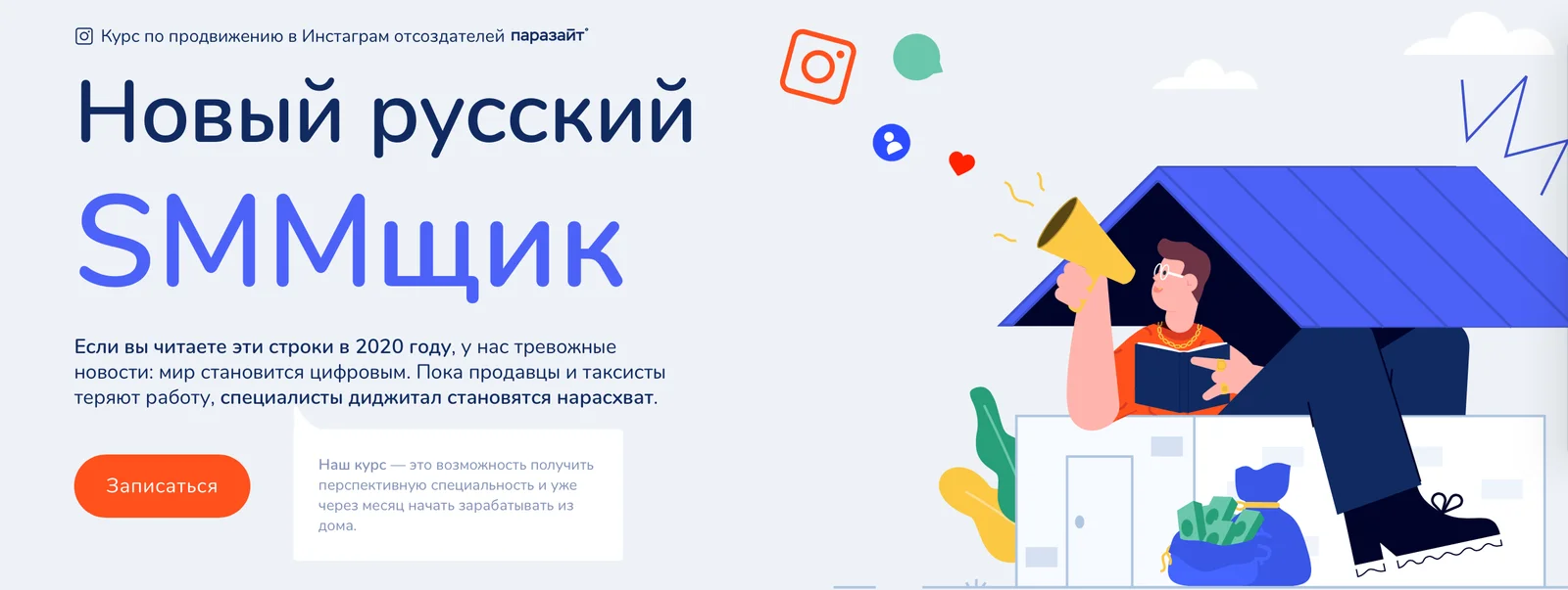 Обложка курса