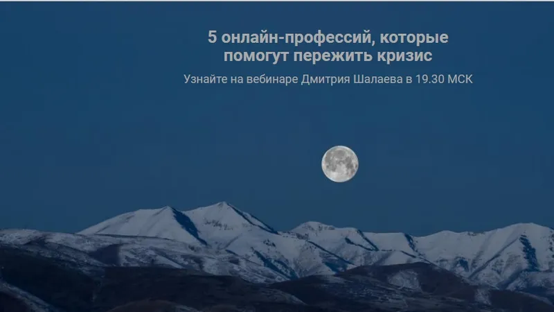 Администратор интернет-магазина