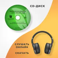 Божественное развитие и рост женской груди