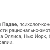 Концепция осознанного оптимизма Мартина Селигмана: как стать успешным, изменив свой стиль объяснения жизни