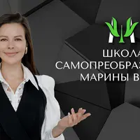 Раппорт+. Новый уровень коммуникаций