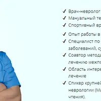 Шея. Все что можно и нужно знать о шее