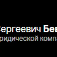 Правовые последствия для бизнеса: пандемия COVID-19 и договорные отношения