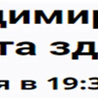 Механика роста здоровых волос