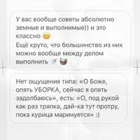 Марафон чистоты и порядка