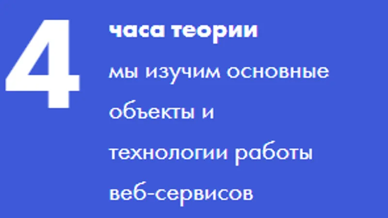 Веб-сервисы 1C