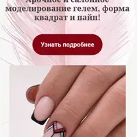 Моделирование без опила