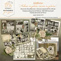 Никто не забыт, ничто не забыто