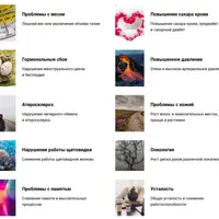 Pro Инсулинорезистентность