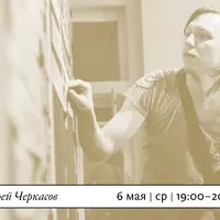 Подручными текстами: как и зачем создавать экспериментальную литературу из всего подряд