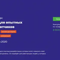Vue.js для опытных разработчиков
