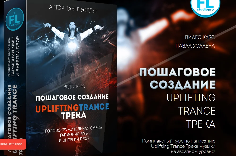 Обложка курса