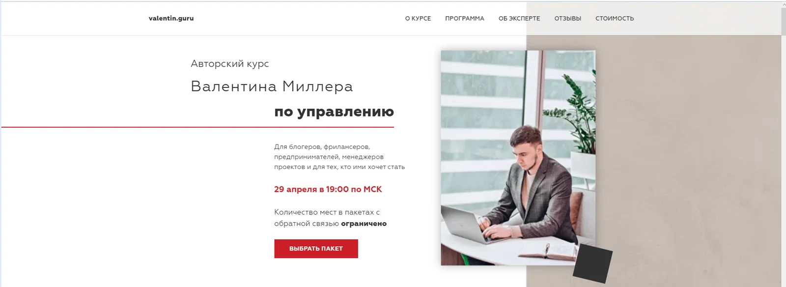 Обложка курса