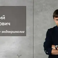 Аменорея: отсутствие менструаций