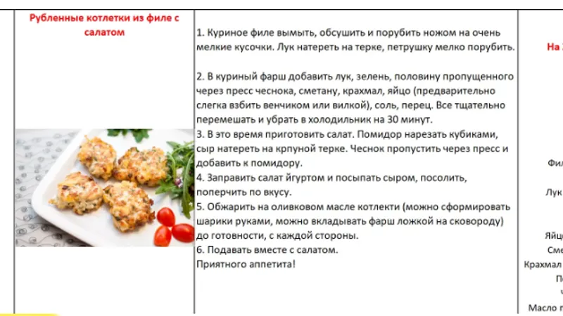Миниатюра 5