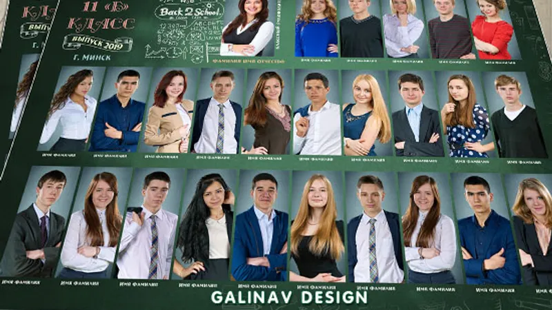 Выпускная виньетка Каллиграфия