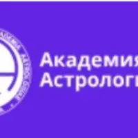 Курс астрологии. 3 семестр