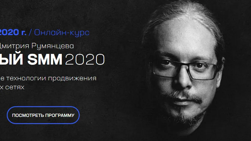 Системный SMM