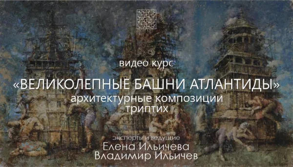 Обложка курса