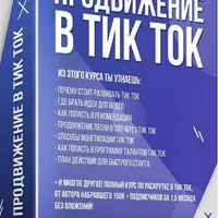 Музыкальное продвижение в социальных сетях