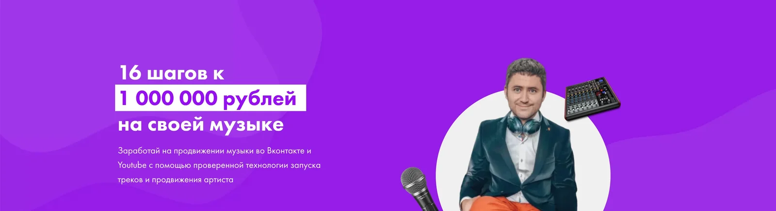 Обложка курса