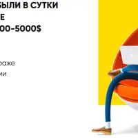 Как лить на 100-500$ прибыли в сутки с Facebook на мобильные приложения