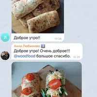 Панини и гриссини