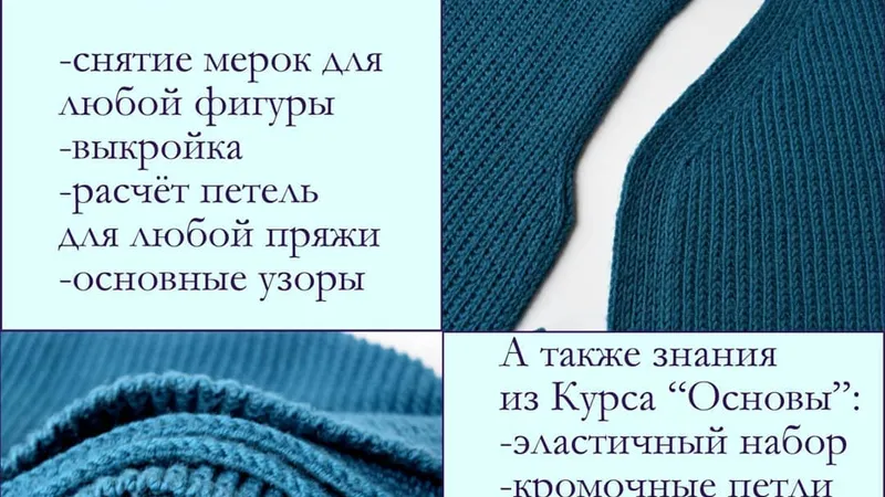 Кардиган