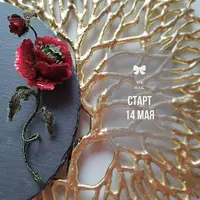 Онлайн курс по изготовлению Мака