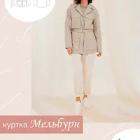 Выкройки новая весенняя коллекция