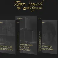 Пять онлайн-курсов рисования: академический рисунок, портрет и скетчинг