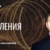 Машина просветления