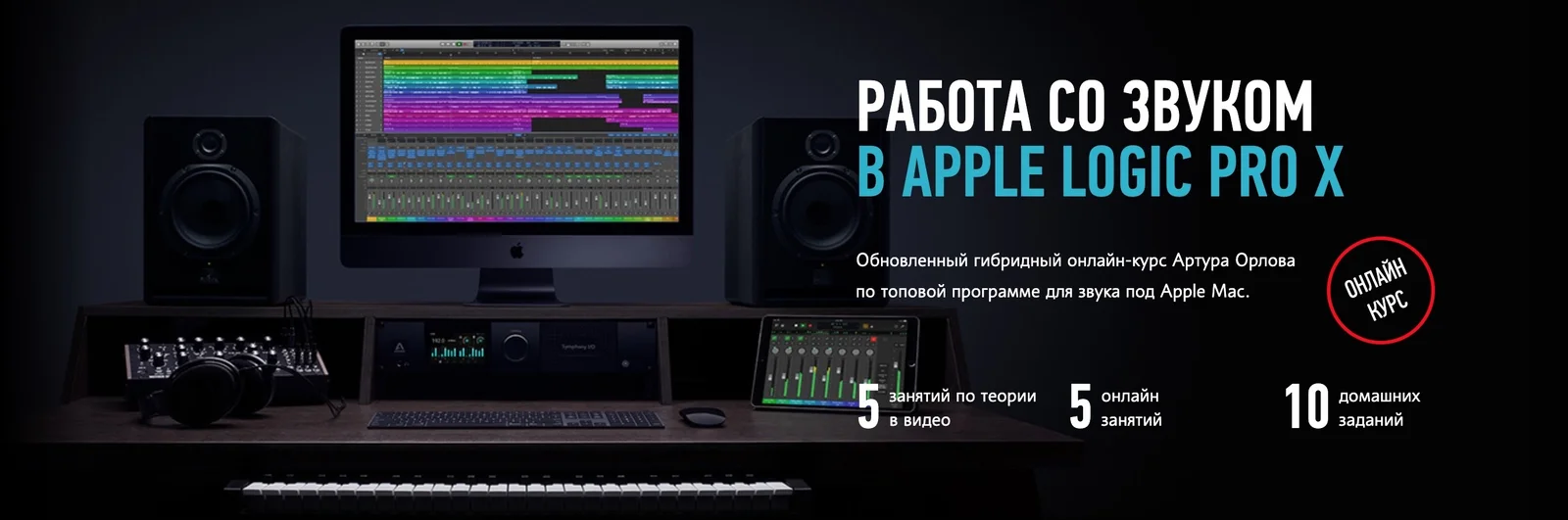 Обложка курса