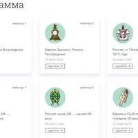 Ювелирное искусство