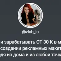 Макет на все 100